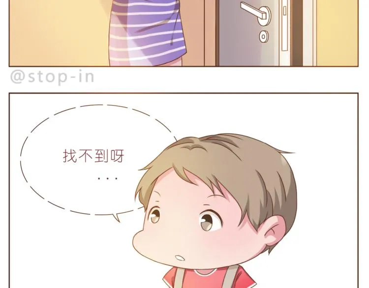 第193话 小小的幸福 第2页