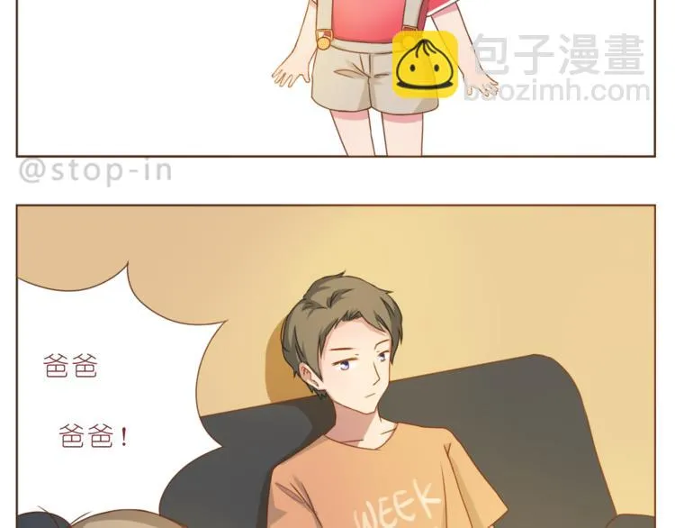 第193话 小小的幸福 第3页
