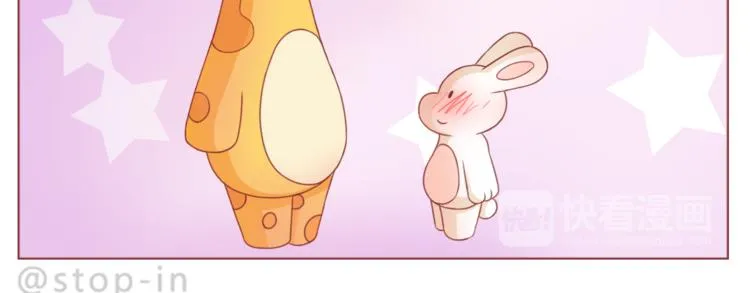 第193话 小小的幸福 第10页