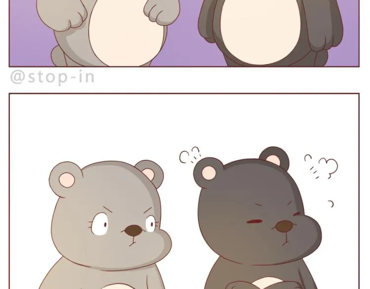 第193话 小小的幸福 第12页