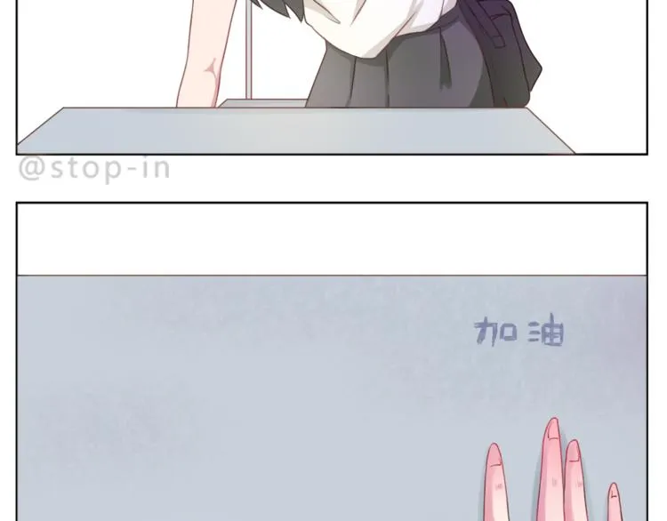 第193话 小小的幸福 第18页