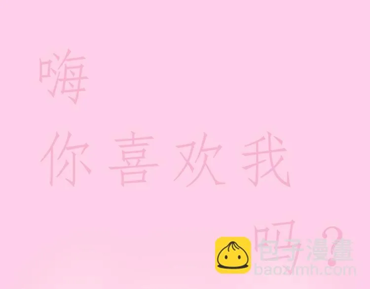 第193话 小小的幸福 第21页