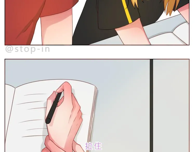 第194话 有你在我身边 第13页