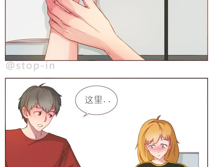 第194话 有你在我身边 第14页