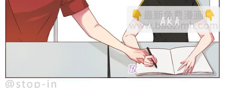 第194话 有你在我身边 第15页