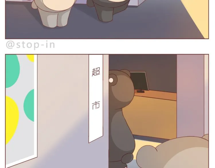 第195话 停留在这温暖的一刻 第2页