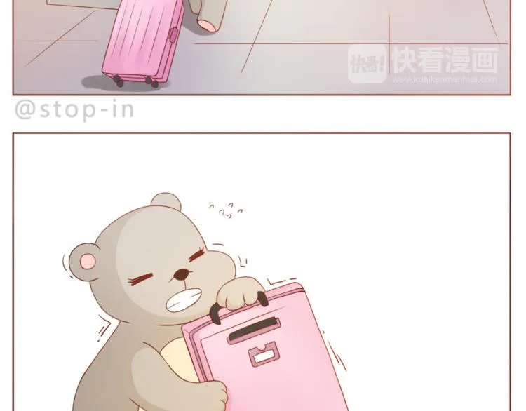 第196话 谢谢你陌生人 第2页