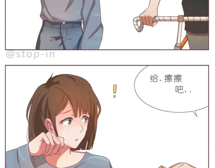 第196话 谢谢你陌生人 第8页