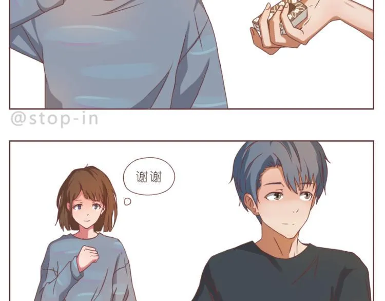 第196话 谢谢你陌生人 第9页