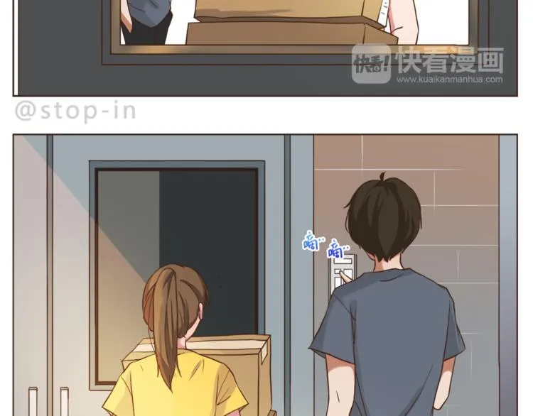第196话 谢谢你陌生人 第12页