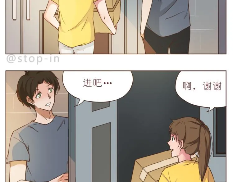 第196话 谢谢你陌生人 第13页