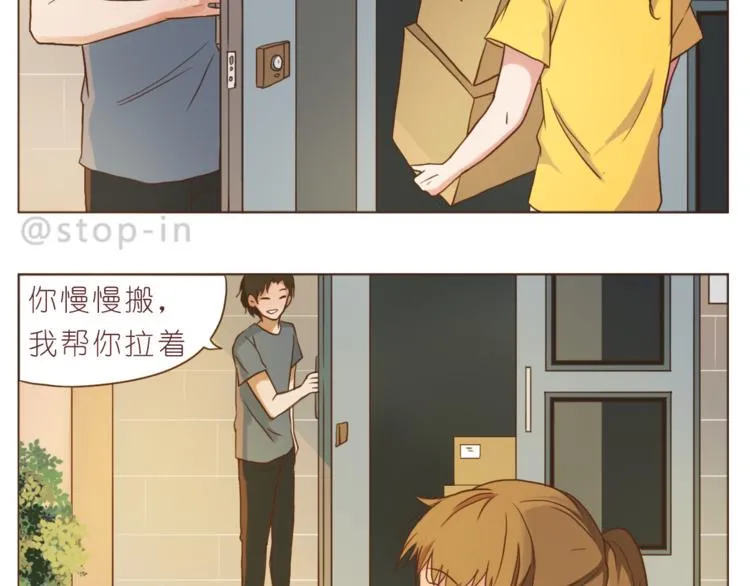 第196话 谢谢你陌生人 第14页