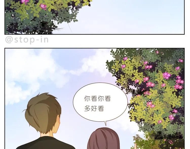 第198话 你就是我的小幸福 第7页
