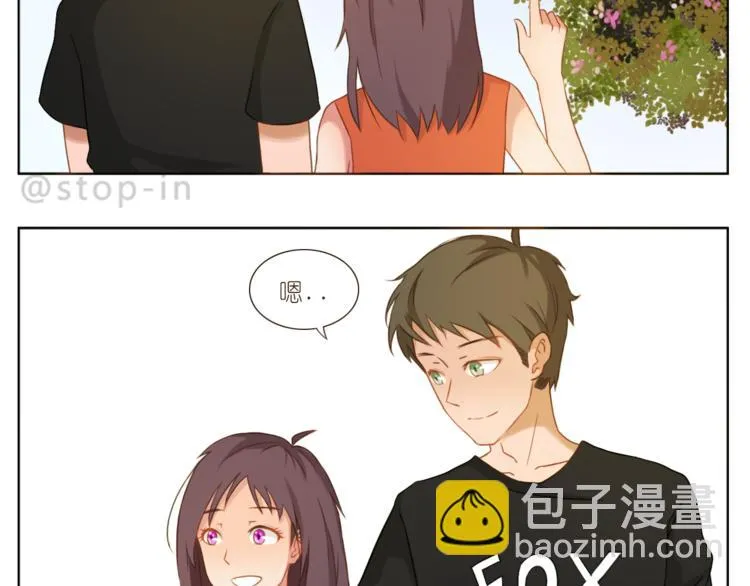 第198话 你就是我的小幸福 第8页