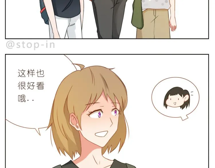 第199话 猜猜我有多爱你 第7页