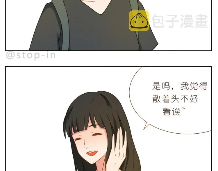 第199话 猜猜我有多爱你 第8页