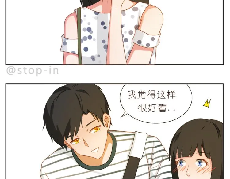 第199话 猜猜我有多爱你 第9页