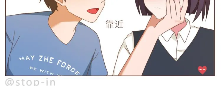第199话 猜猜我有多爱你 第15页