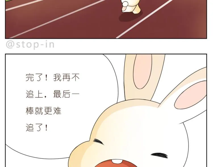 第200话 我心里的你 第2页