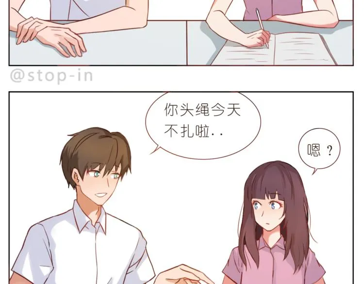 第200话 我心里的你 第7页