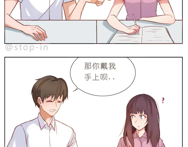 第200话 我心里的你 第8页