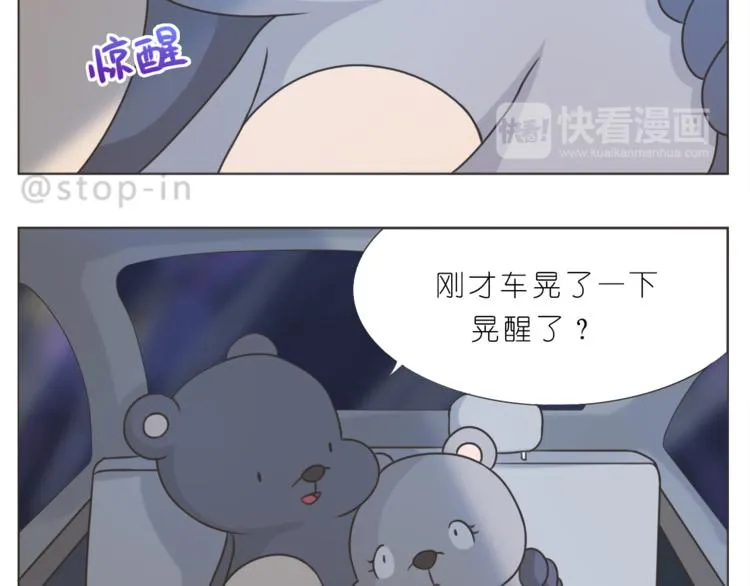 第200话 我心里的你 第13页
