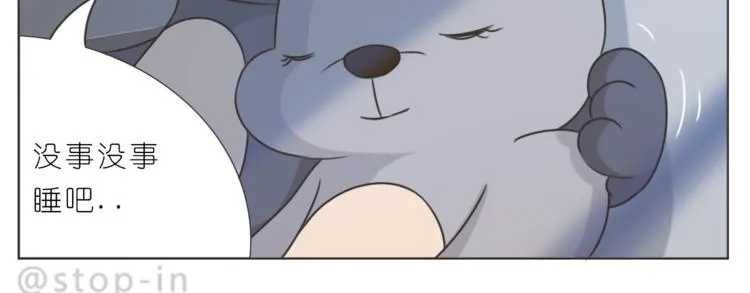 第200话 我心里的你 第15页