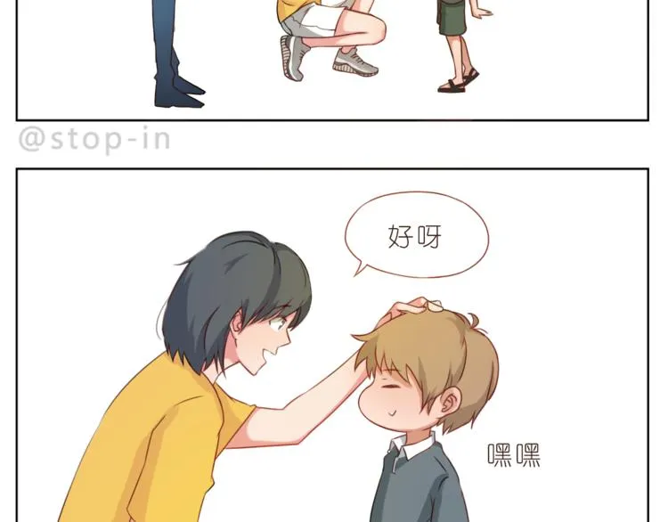 第200话 我心里的你 第17页