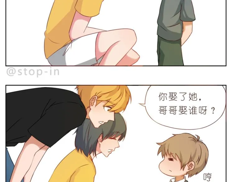 第200话 我心里的你 第19页