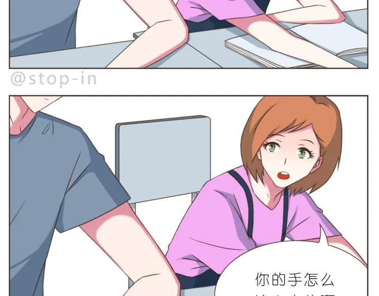 第201话 心底里的开心 第7页