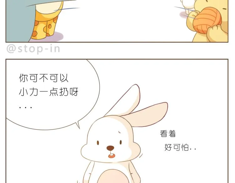 第201话 心底里的开心 第12页