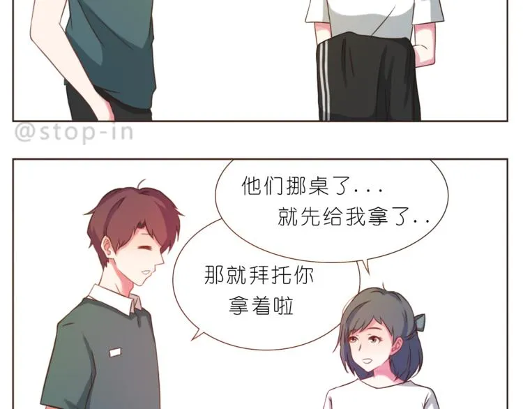第201话 心底里的开心 第18页
