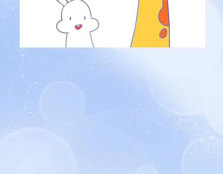 第201话 心底里的开心 第22页