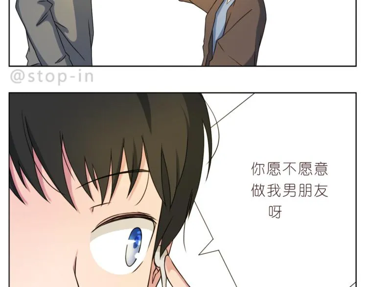 第202话 那一点点的心动 第2页