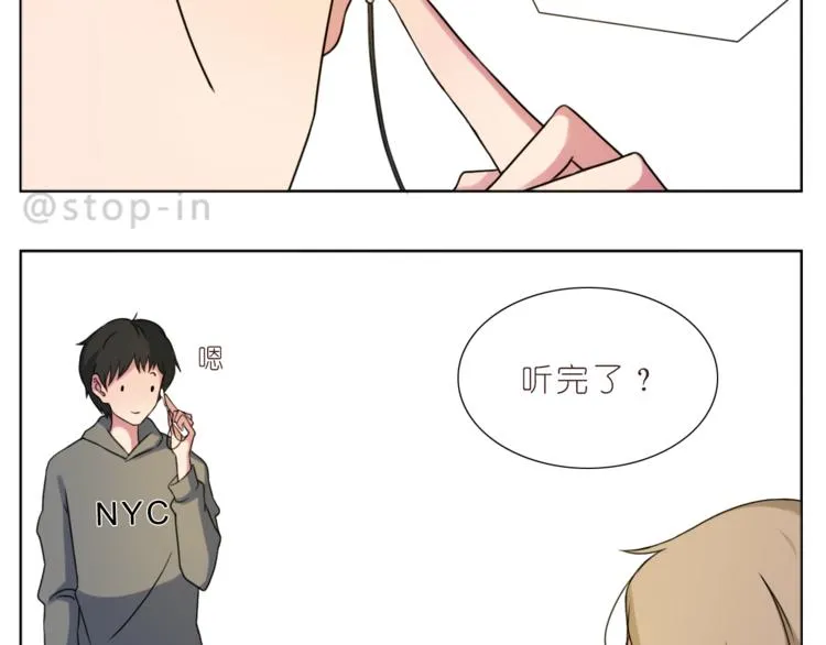 第202话 那一点点的心动 第3页