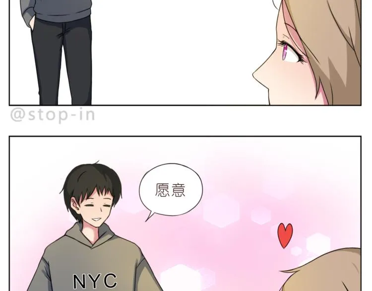 第202话 那一点点的心动 第4页