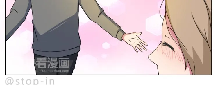 第202话 那一点点的心动 第5页