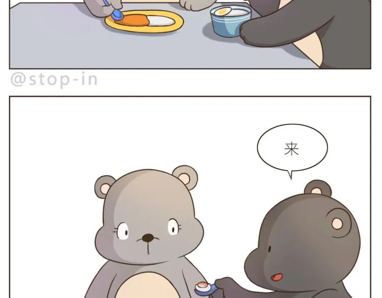 第202话 那一点点的心动 第7页