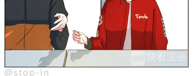第202话 那一点点的心动 第15页