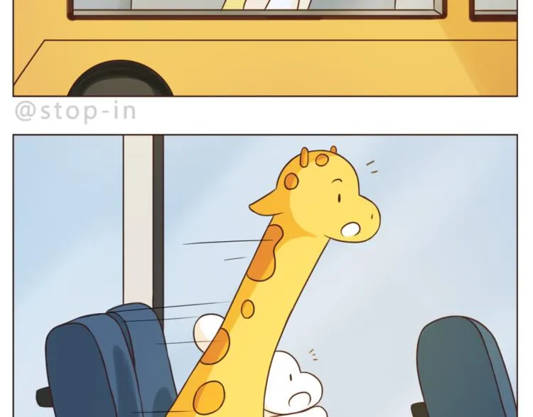 第202话 那一点点的心动 第17页