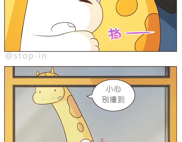 第202话 那一点点的心动 第19页