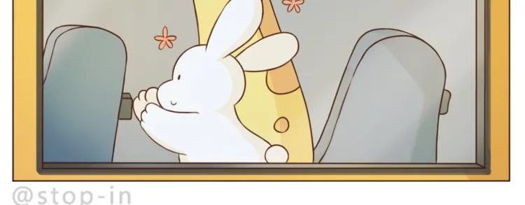 第202话 那一点点的心动 第20页