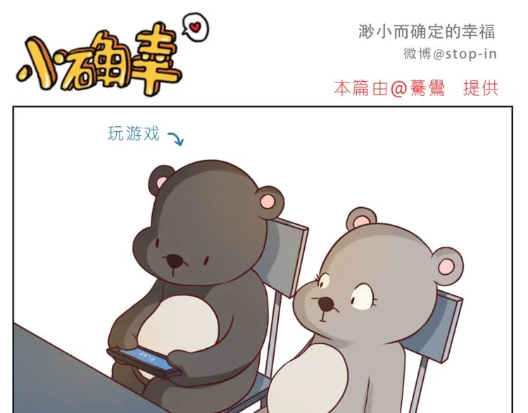 第203话 你是我最在意 第1页