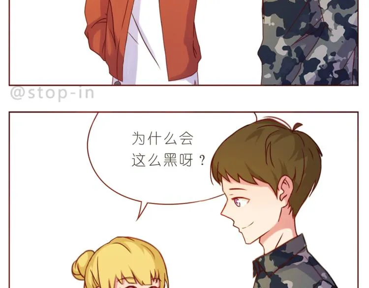 第203话 你是我最在意 第18页