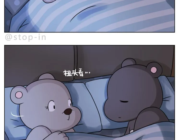 第204话 你是我大大的幸运 第2页