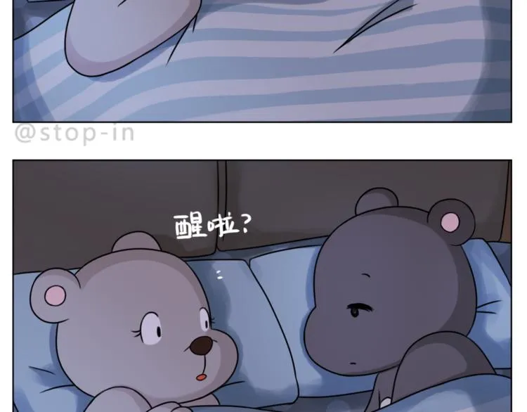 第204话 你是我大大的幸运 第3页