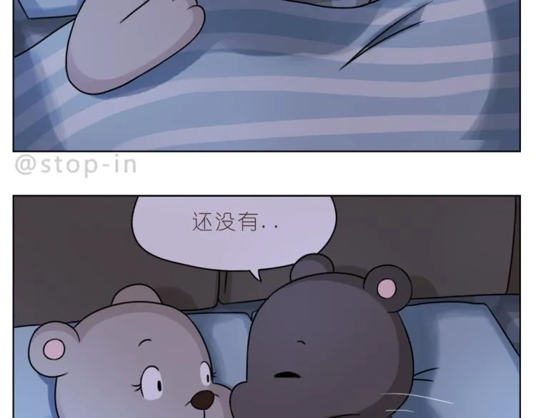 第204话 你是我大大的幸运 第4页