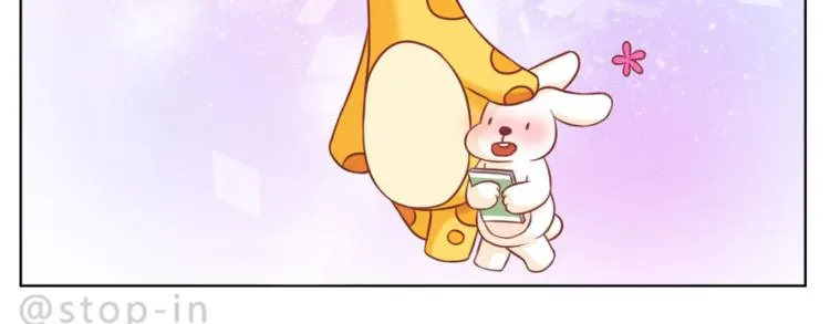 第204话 你是我大大的幸运 第10页