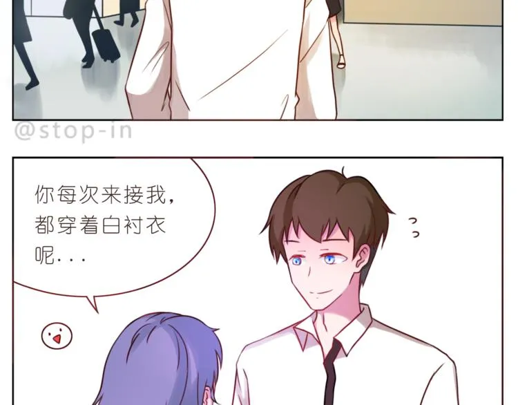 第204话 你是我大大的幸运 第18页