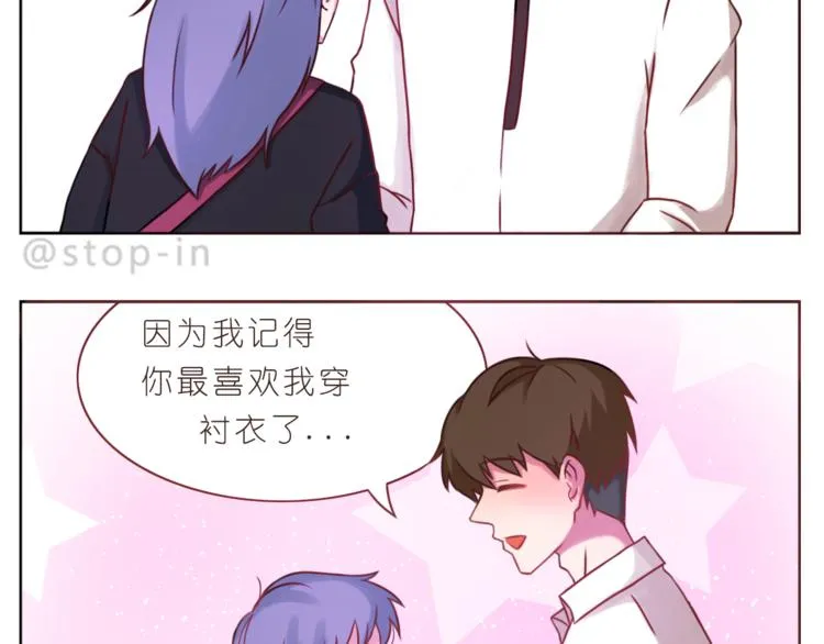 第204话 你是我大大的幸运 第19页